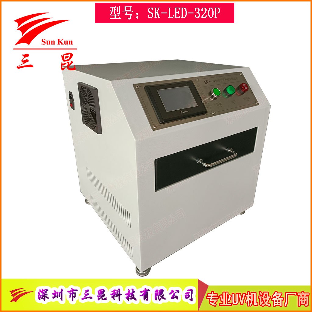 高效晶圓UV解膠機(jī)365nm韓國(guó)LED光源，支持6/8/12寸藍(lán)膜解膠