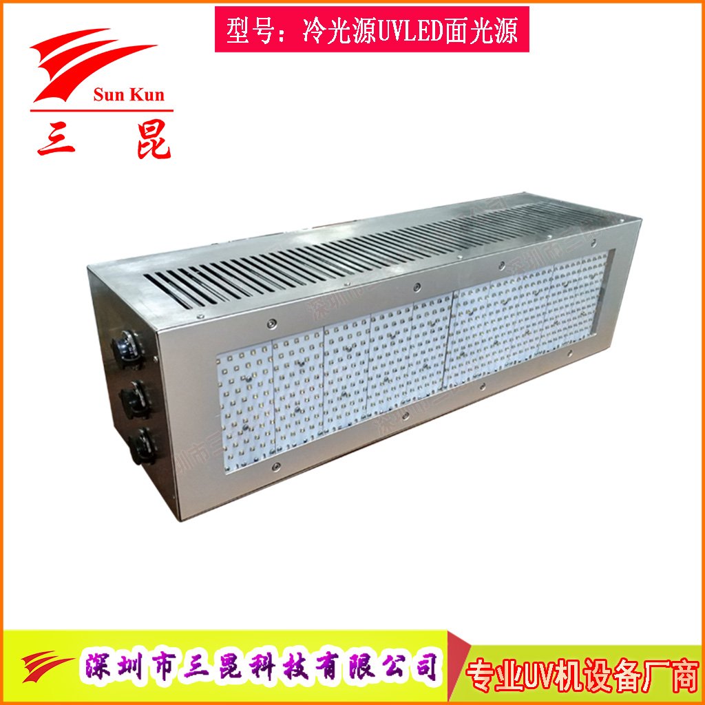 風(fēng)冷式UVLED固化燈，多波長(zhǎng)可選，光強(qiáng)高、壽命長(zhǎng)，功率自由調(diào)，適配多種膠水油墨！