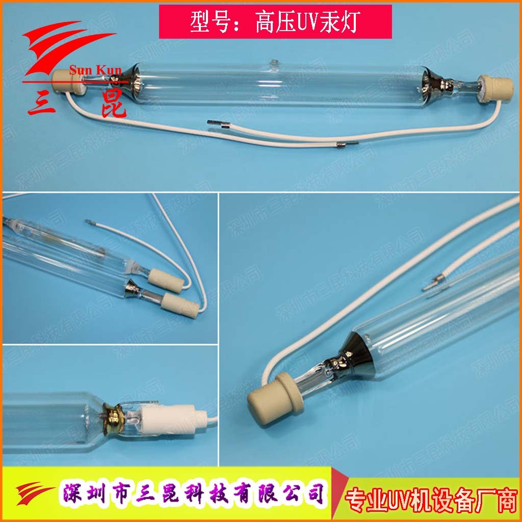 定制UV燈管，310-410nm波長(zhǎng)，400W-18kw功率，適配UV照射機(jī)