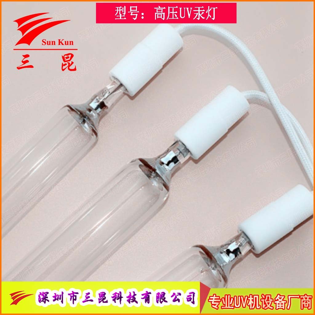 多規(guī)格UV燈管定制，310-410nm波長(zhǎng)，適配油墨固化，高效助力印刷。