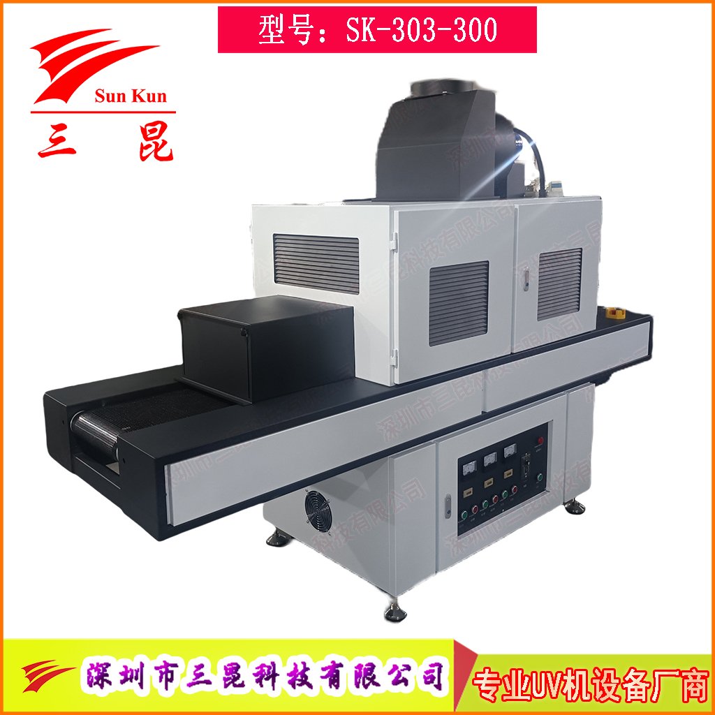 三組高強(qiáng)度UV汞燈絲印油墨固化爐，絲印油墨深度UV固化機(jī)，365nmUV膠固化設(shè)備